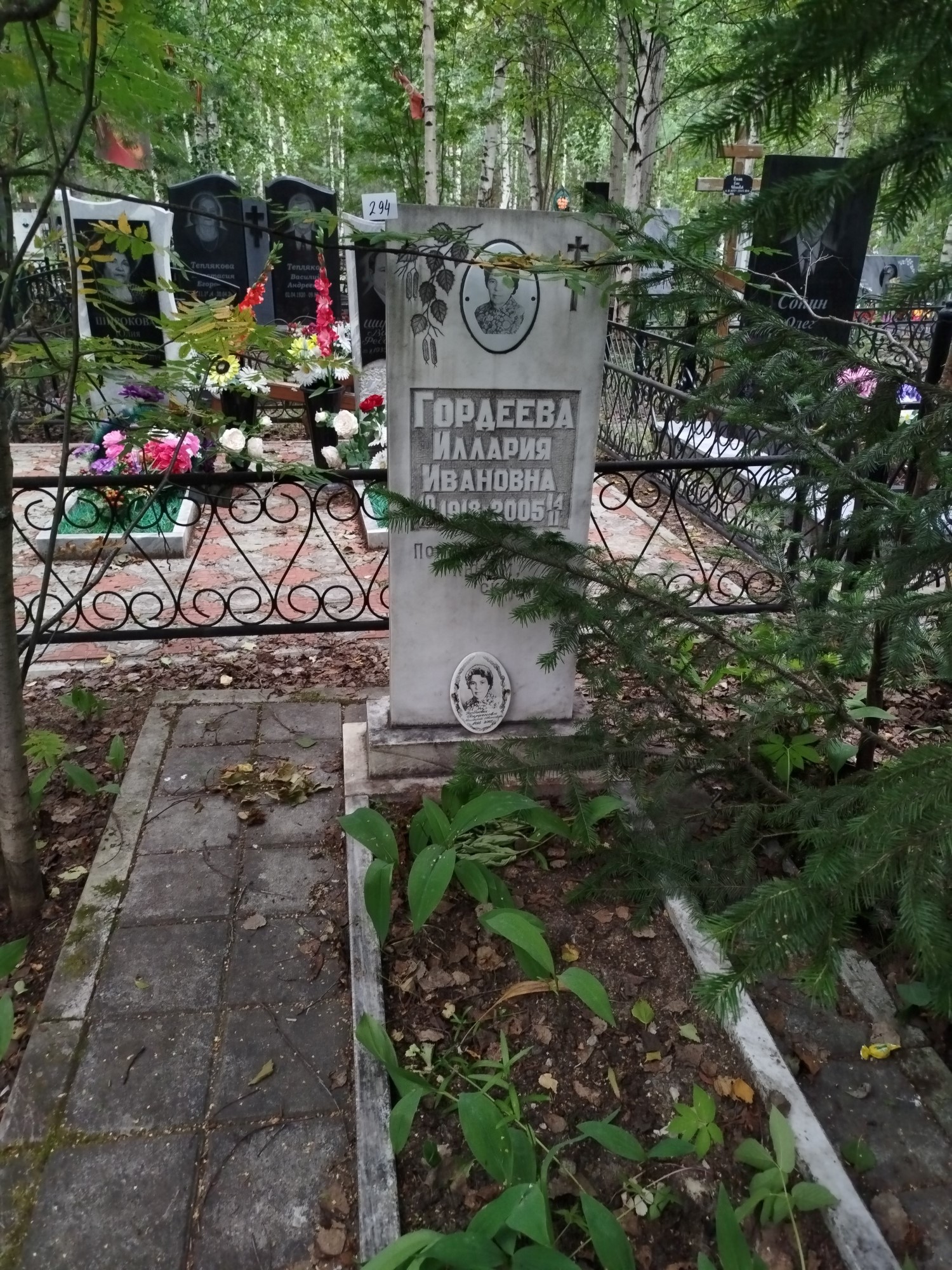 Гордеева Иллария Ивановна