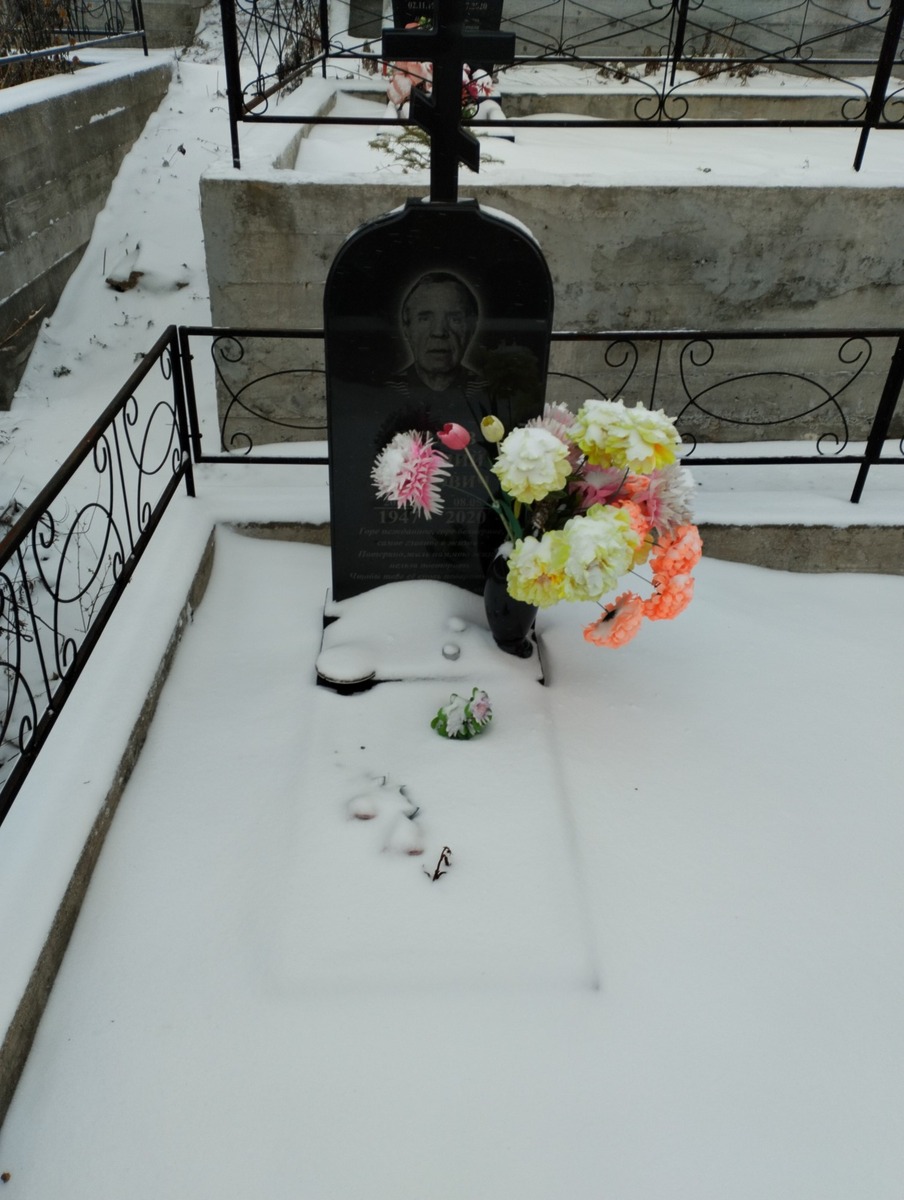 Козлов Виталий Иванович