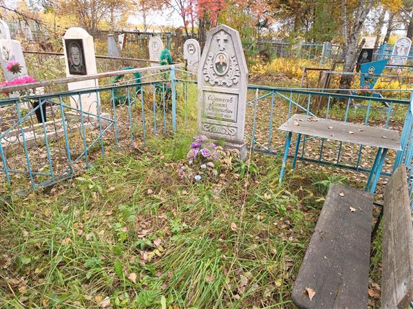 Самотесов Алексей Лаврентьевич