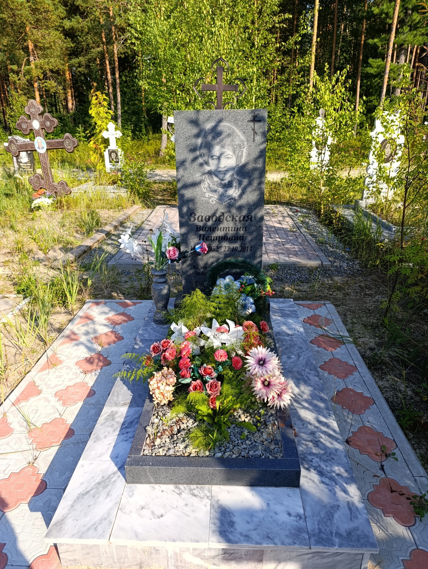 Заводская Валентина Петровна
