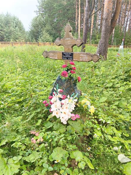 Ванчугов Раиса Васильевна