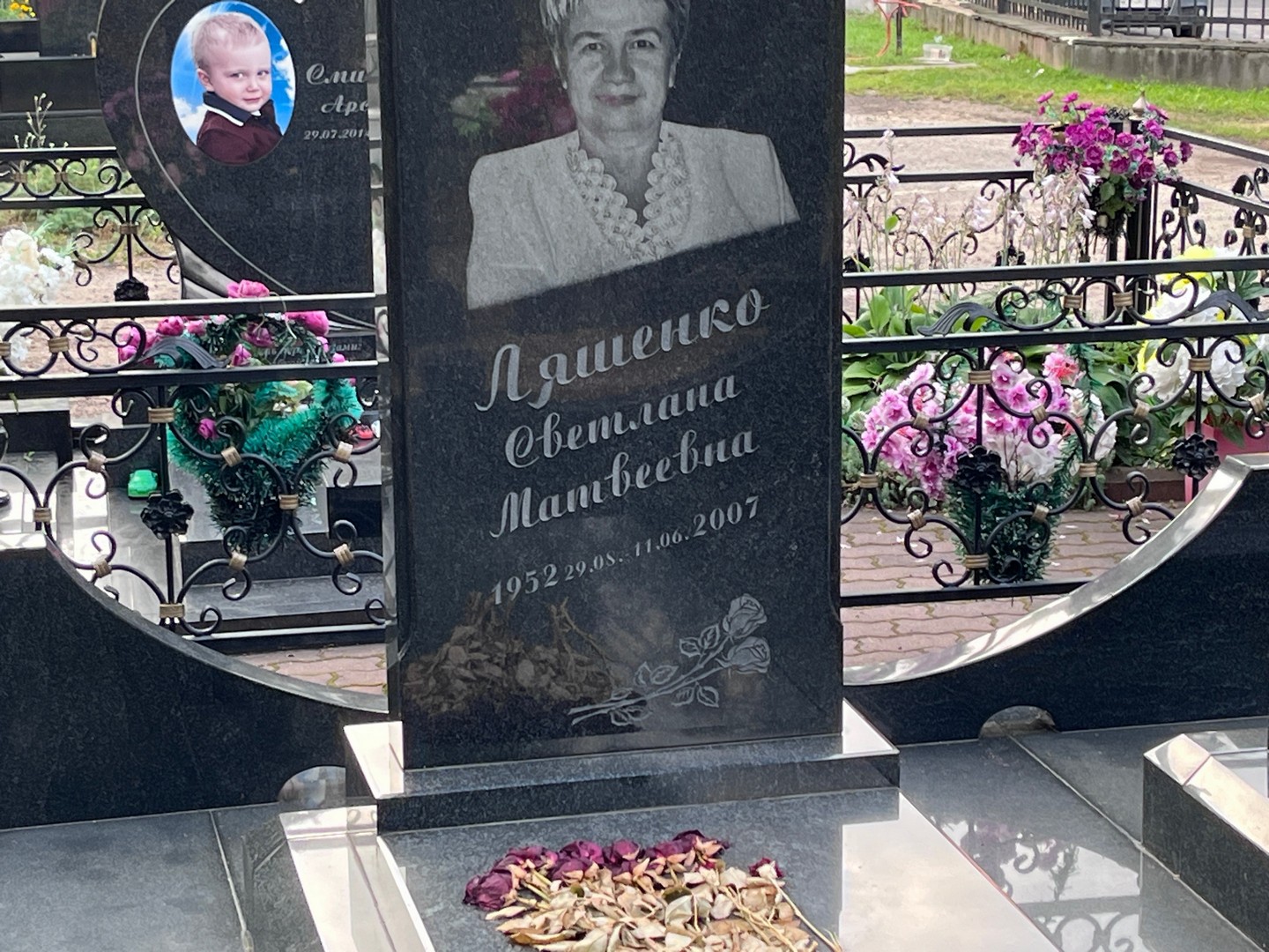 Ляшенко