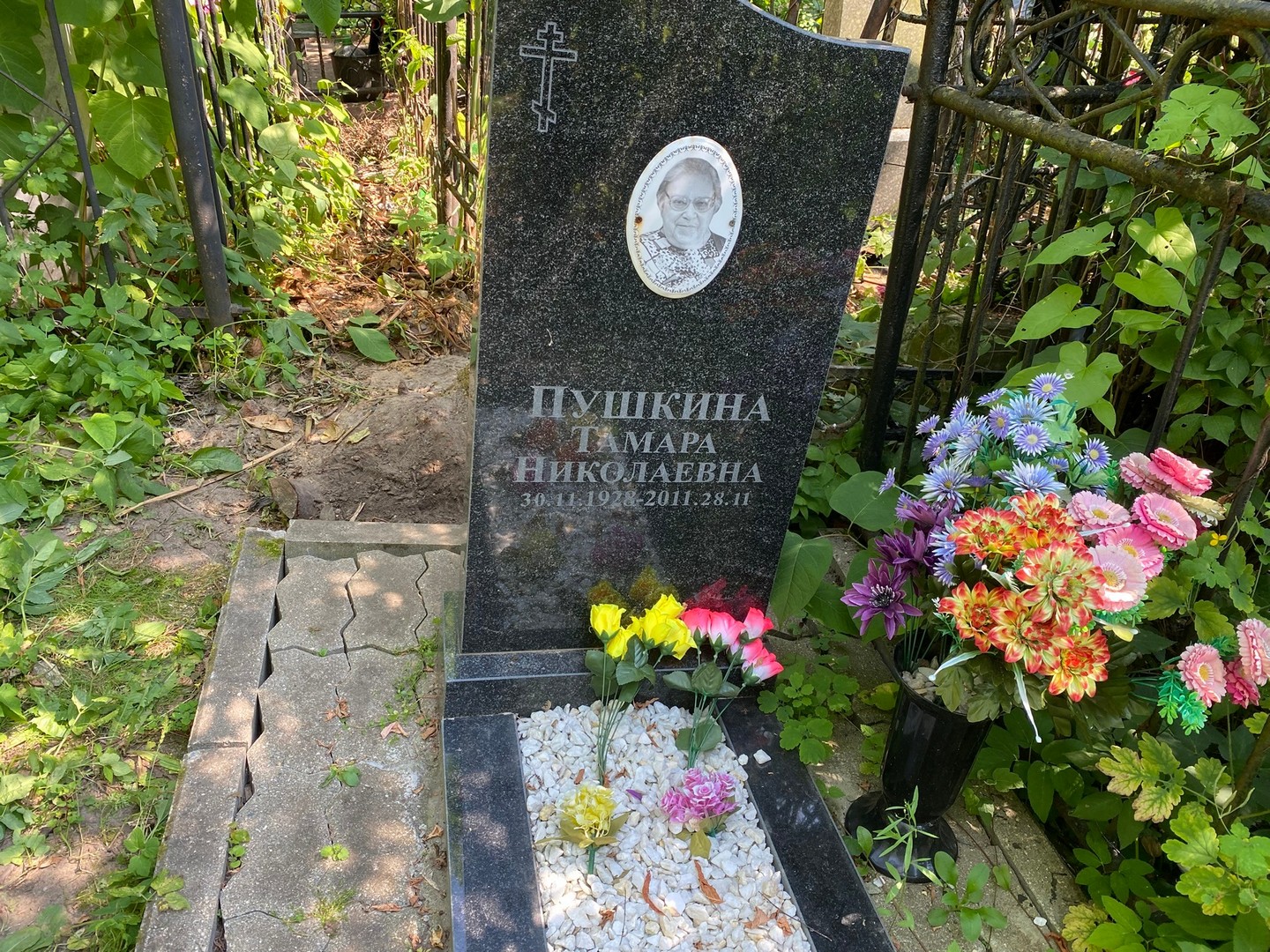 Пушкина