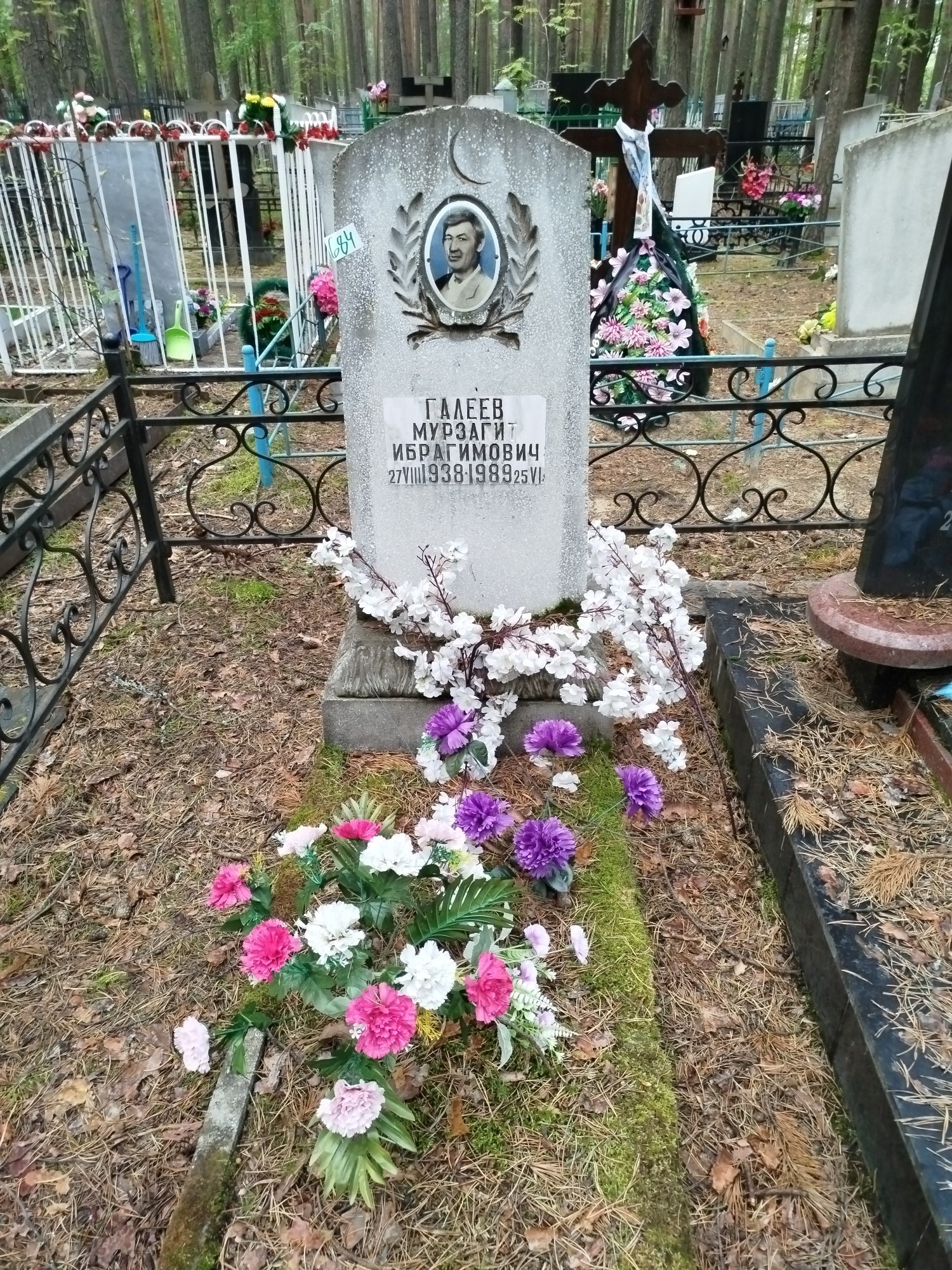 Галеева Мурзагит Ибрагимович
