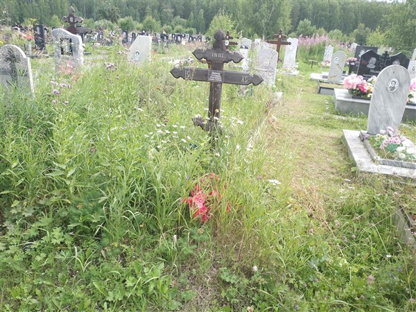 Иванов Геннадий Кронидович