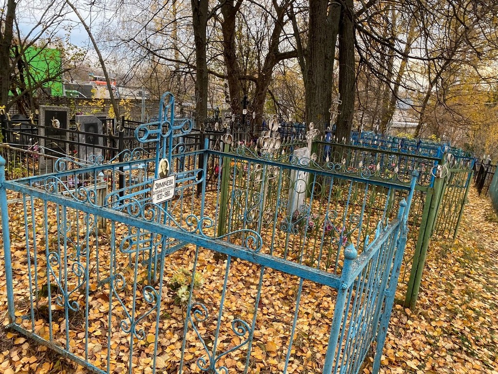 Зимичева Антонина Алексеевна