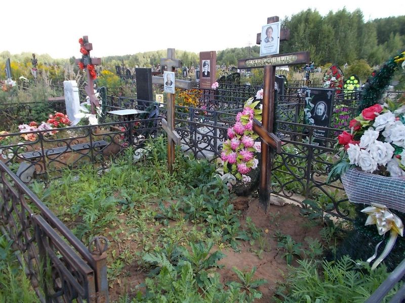 Рандаревич Галина Васильевна