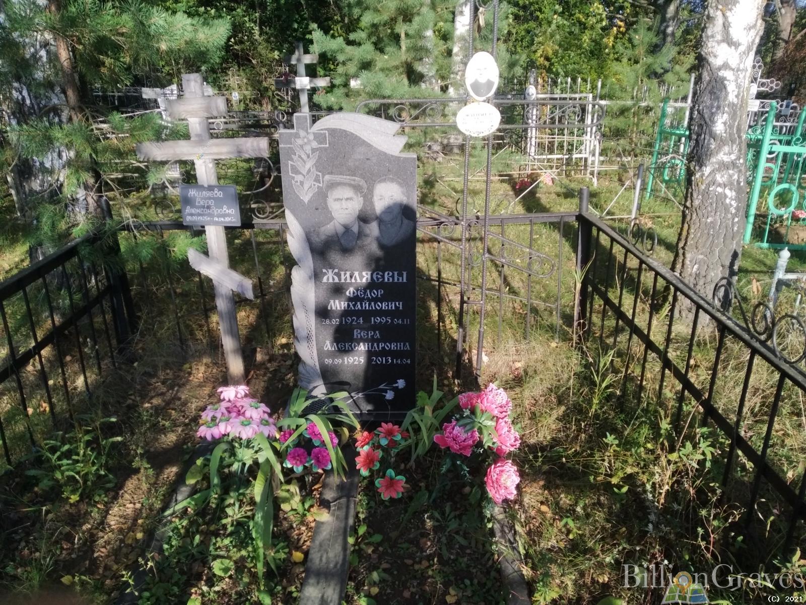 Жиляев Фёдор Михайлович