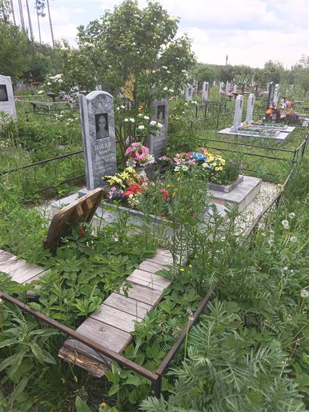 Павлов Борис Иванович