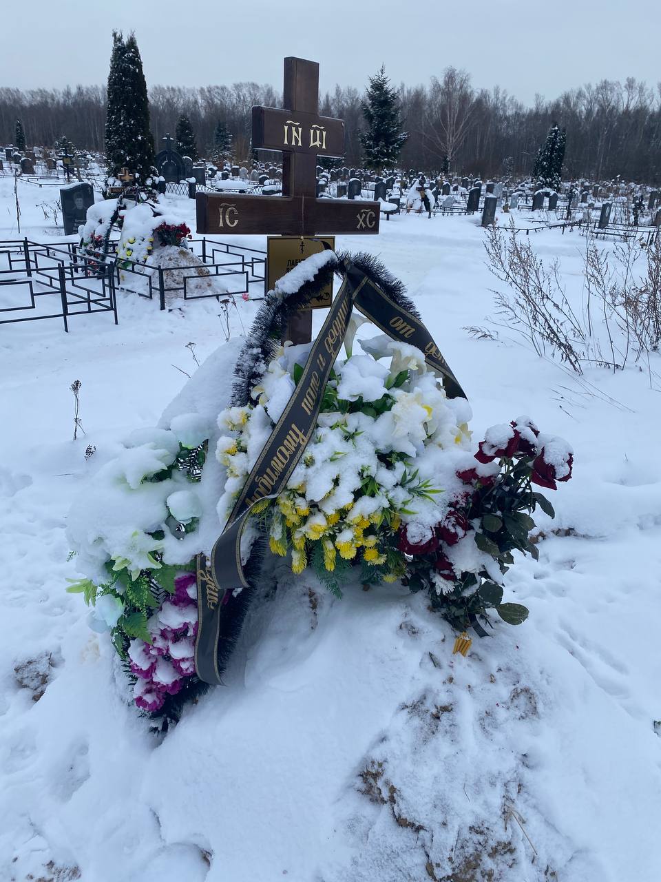Лабуткин