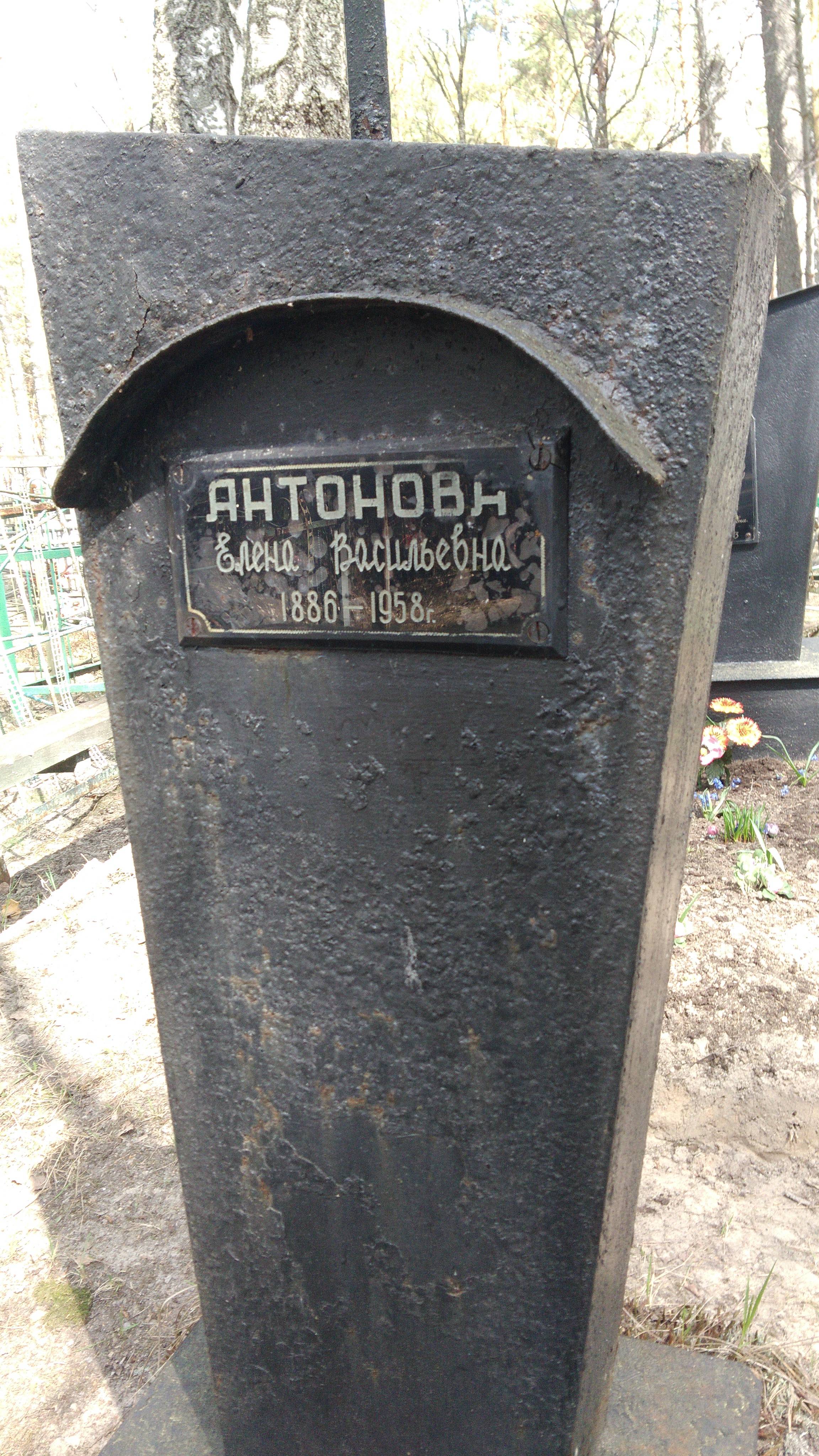 Игрунёв Михаил Иванович