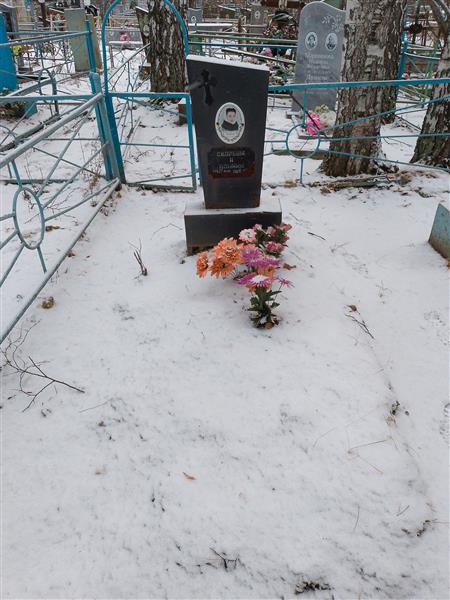 Бодрова Ольга Сергеевна