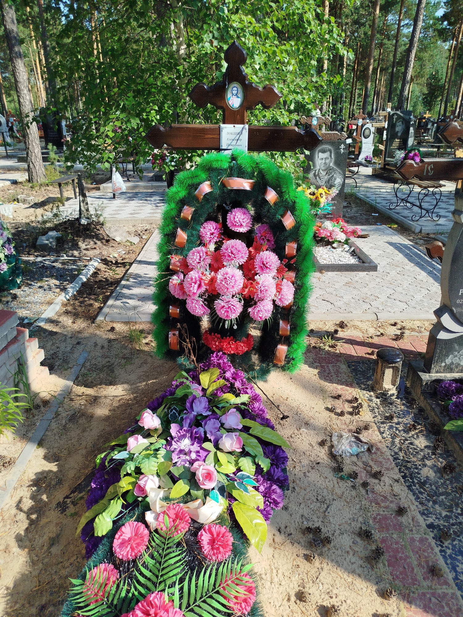 Локшин Александр Петрович