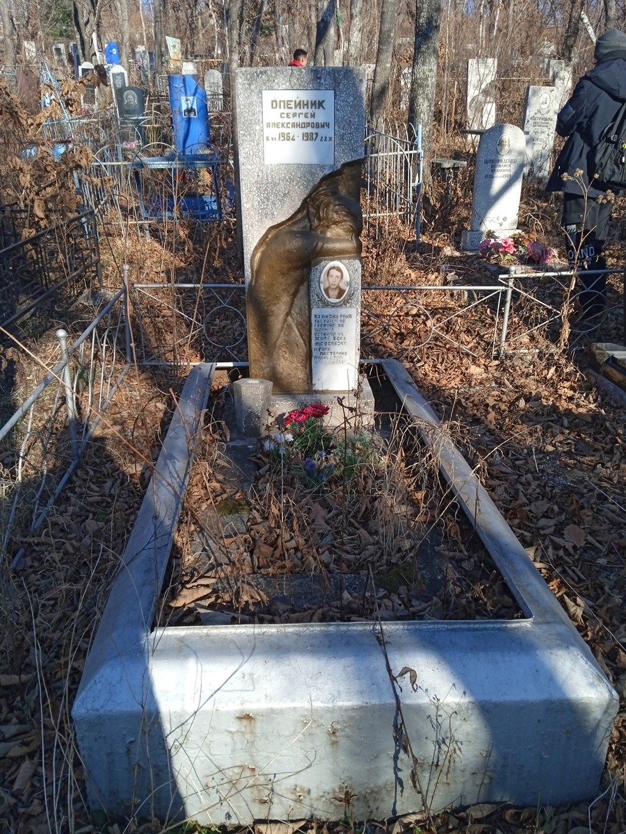 Олейник Сергей Александрович