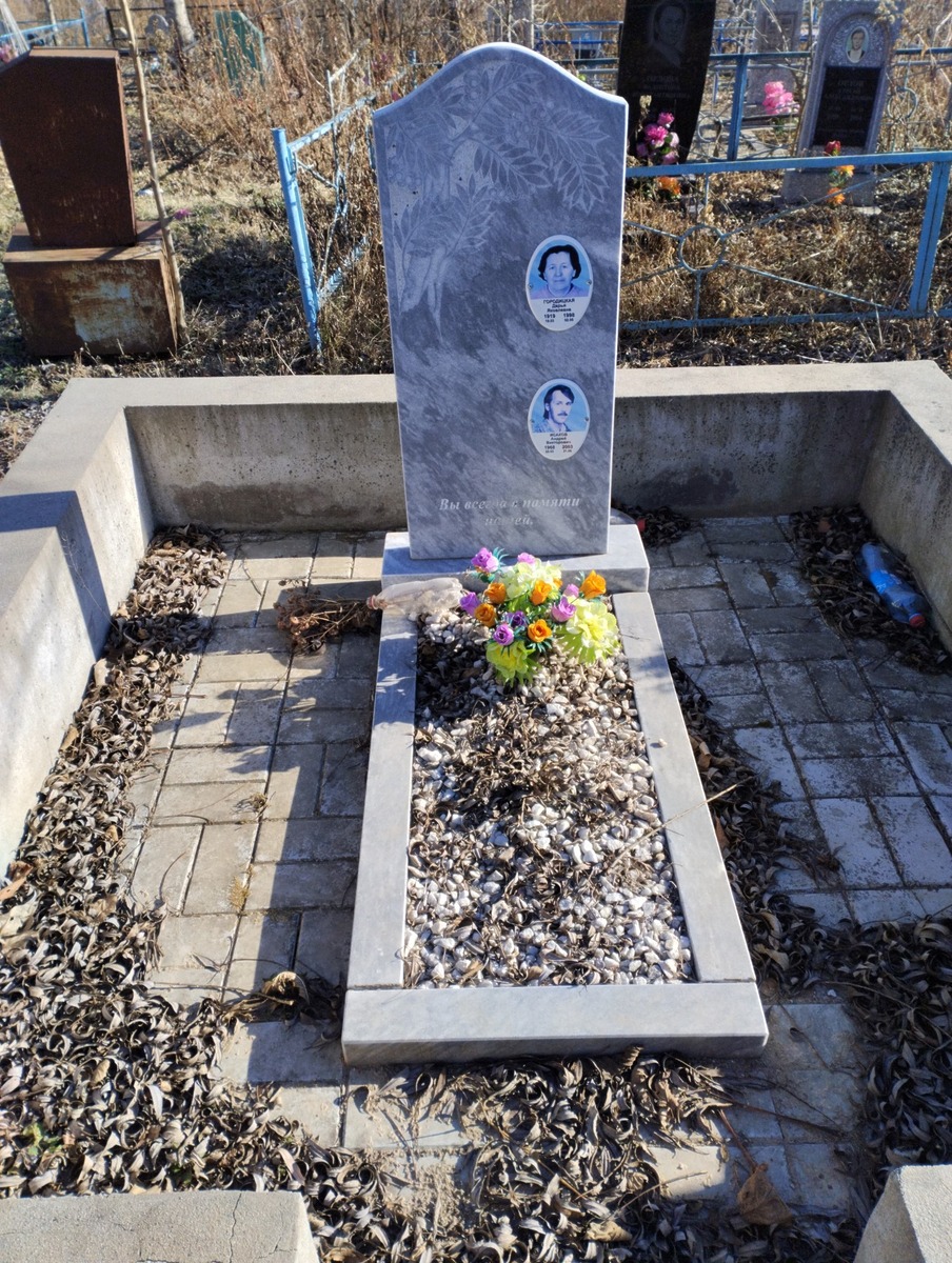 Исаков Андрей Викторович