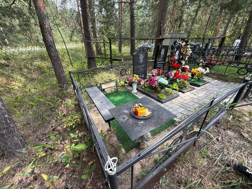 Антонова Вера Егоровна