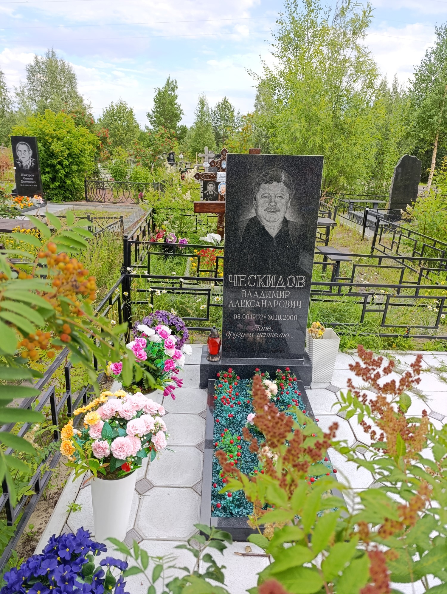 Ческидов Владимир Александрович