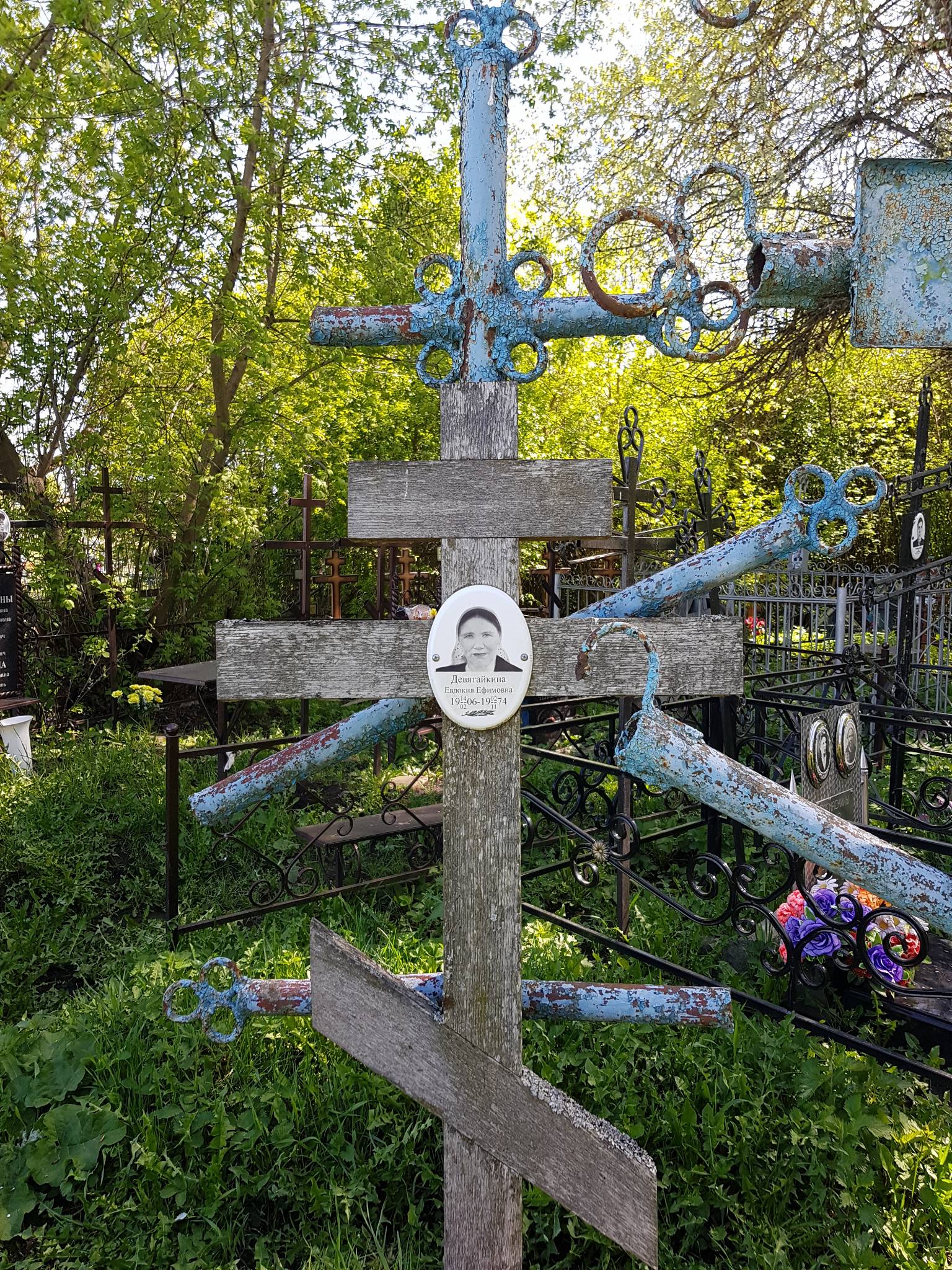 Девятайкина Евдокия Ефимовна