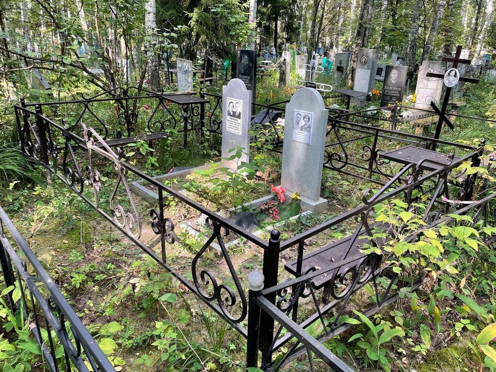 Ефимова Екатерина Михайловна