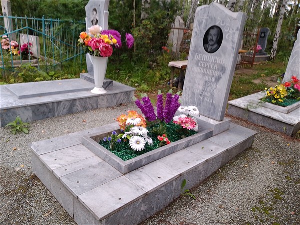 Белоусов Сергей Николаевич