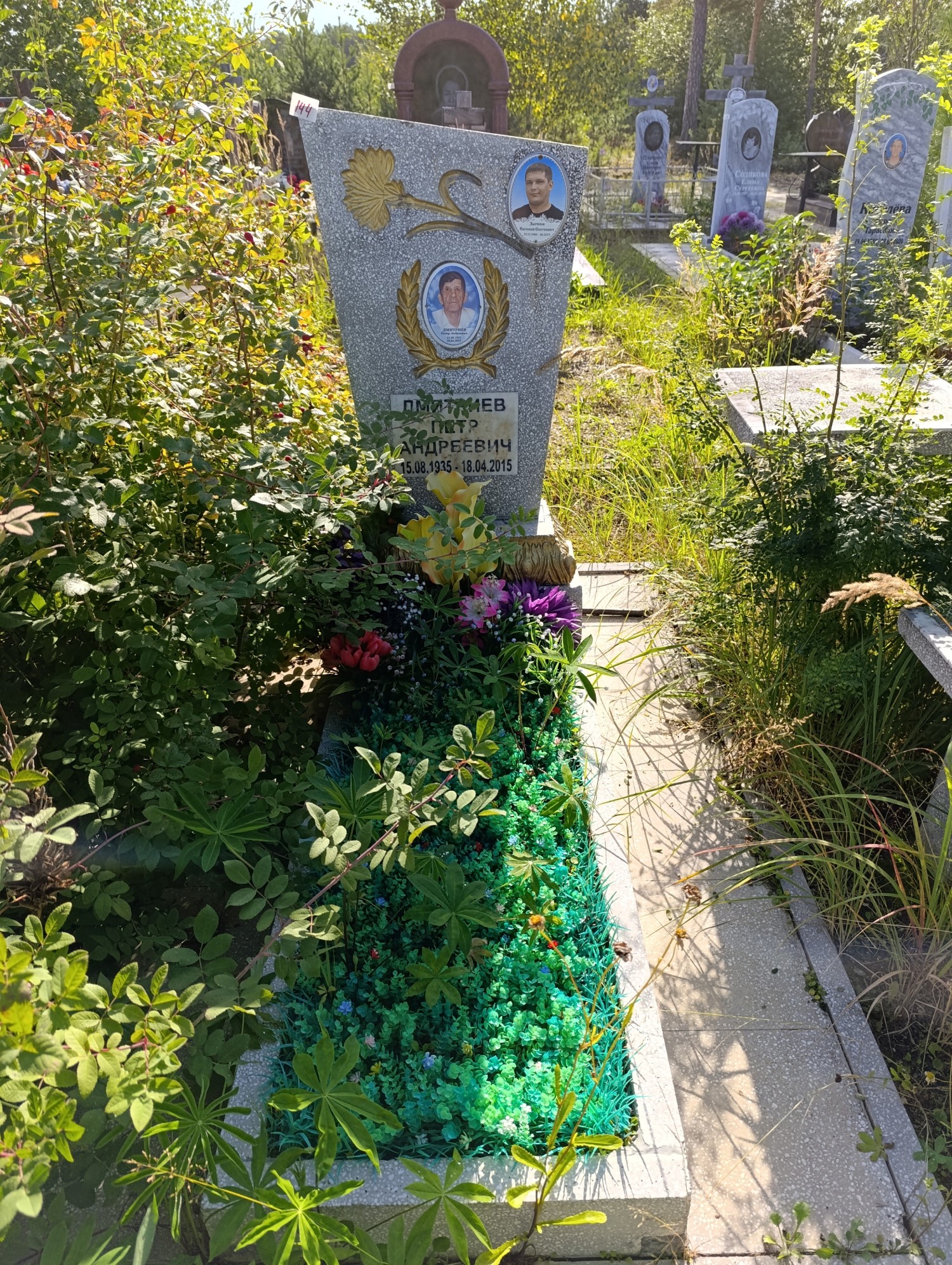 Зырянов Евгений Сергеевич