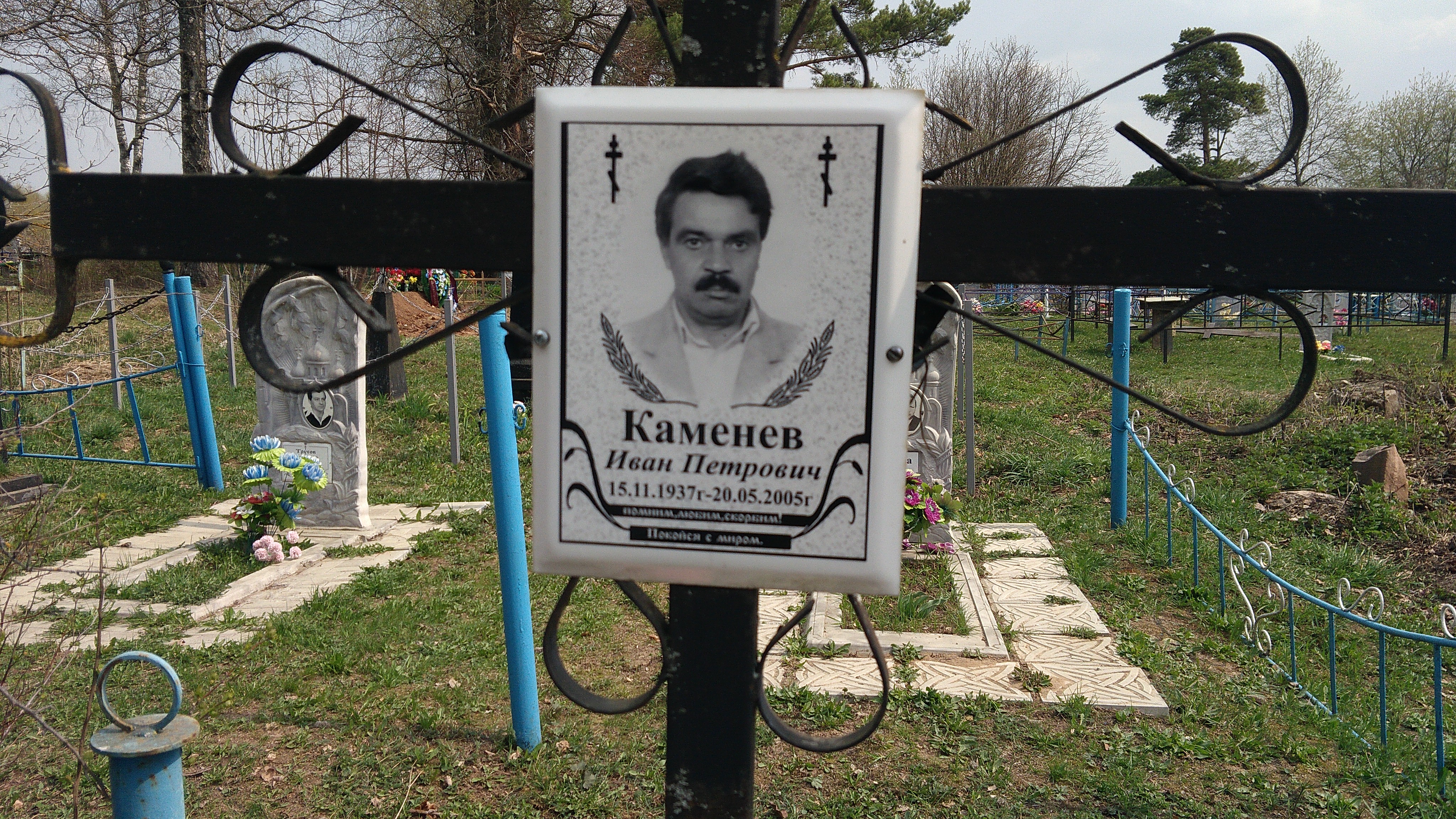 Каменева Валентина Ивановна