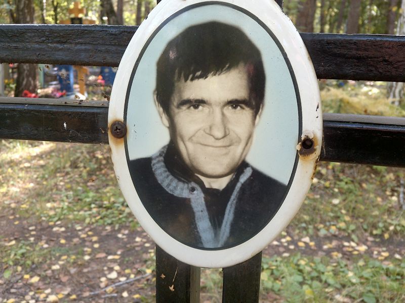 Антронов