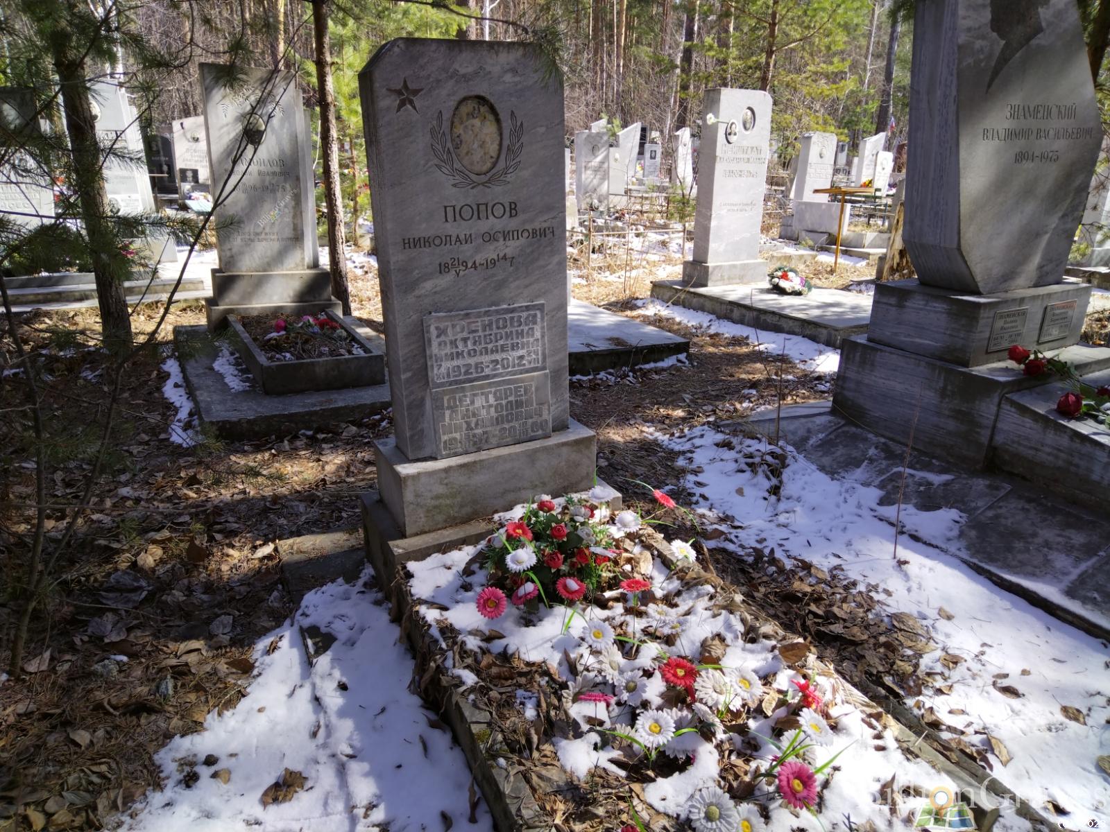 Дегтярев Анатолий Михайлович