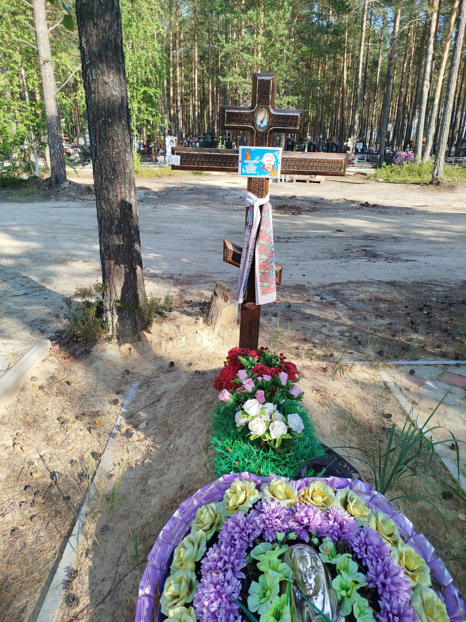 Трефилова Зоя Ивановна