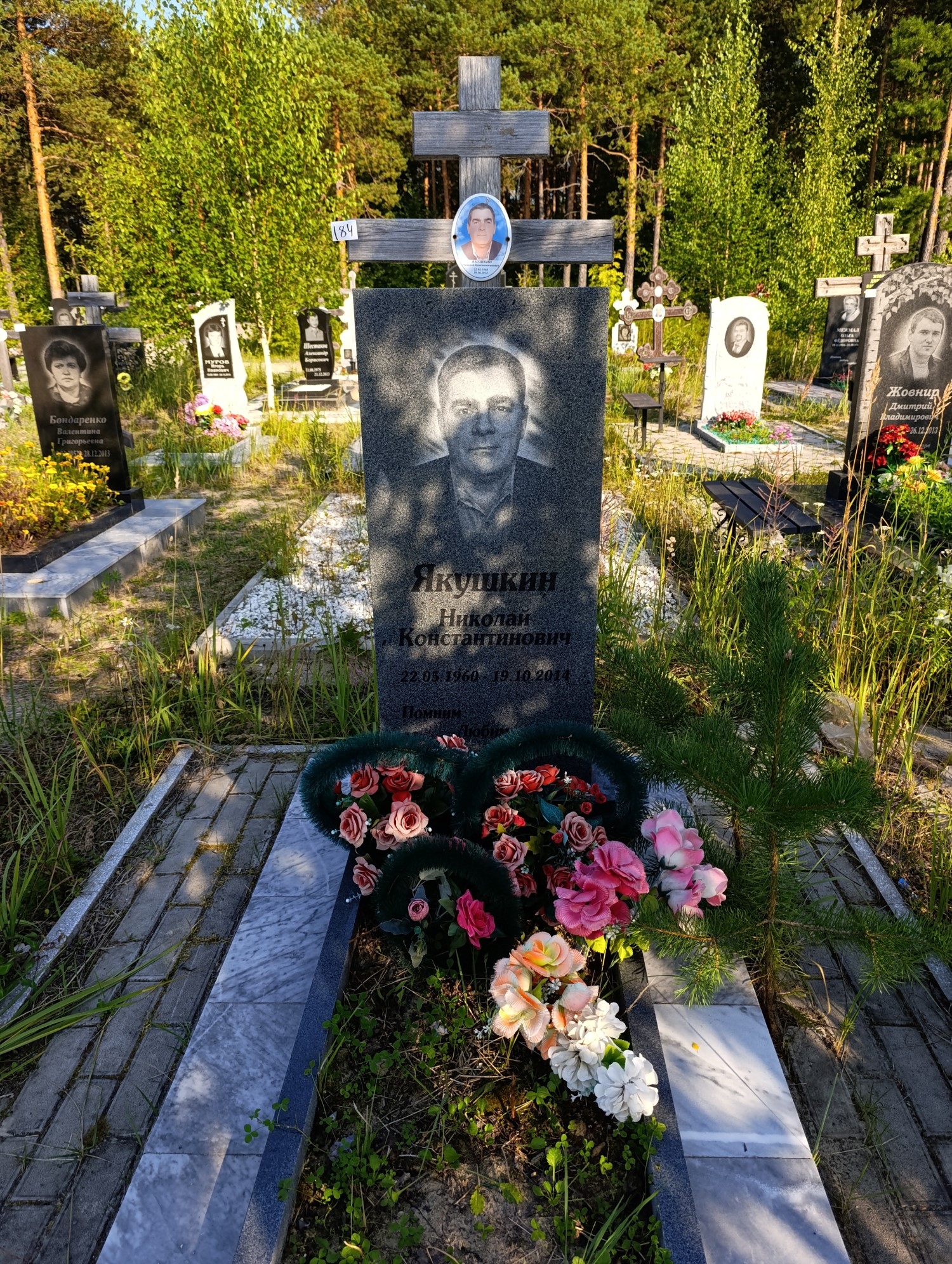 Якушкин Николай Константинович