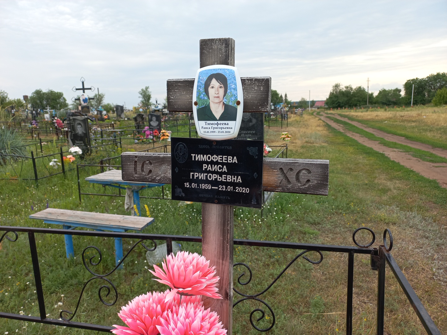 Тимофеева Раиса Григорьевна