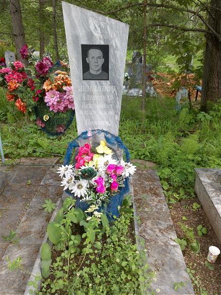 Землянов Александр Викторович