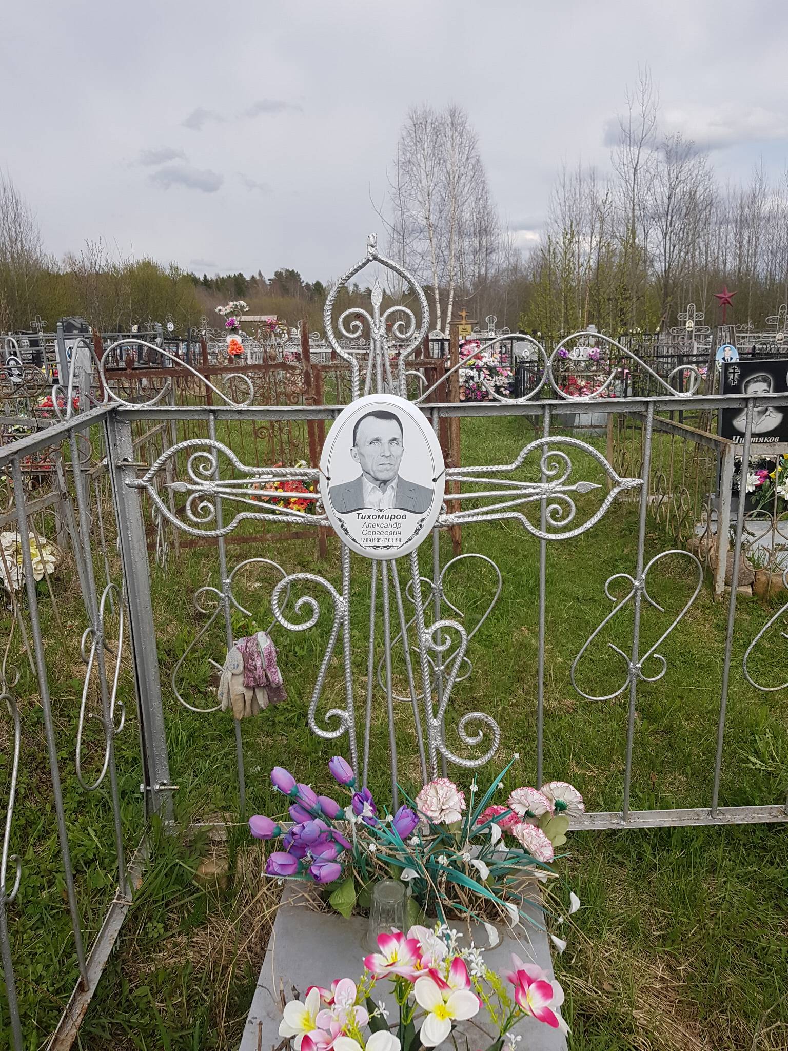 Тихомиров Александр Сергеевич