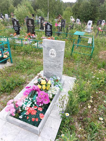 Смышляева Христина Фирсьевна