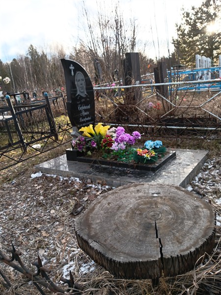 Бердюгов Артём Валерьевич