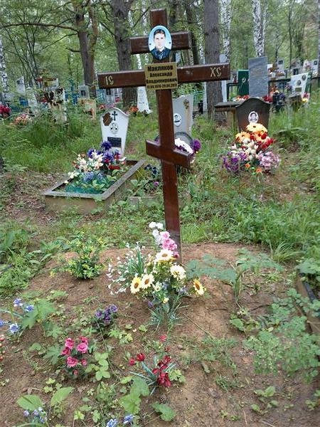 Макляков Александр Владимирович