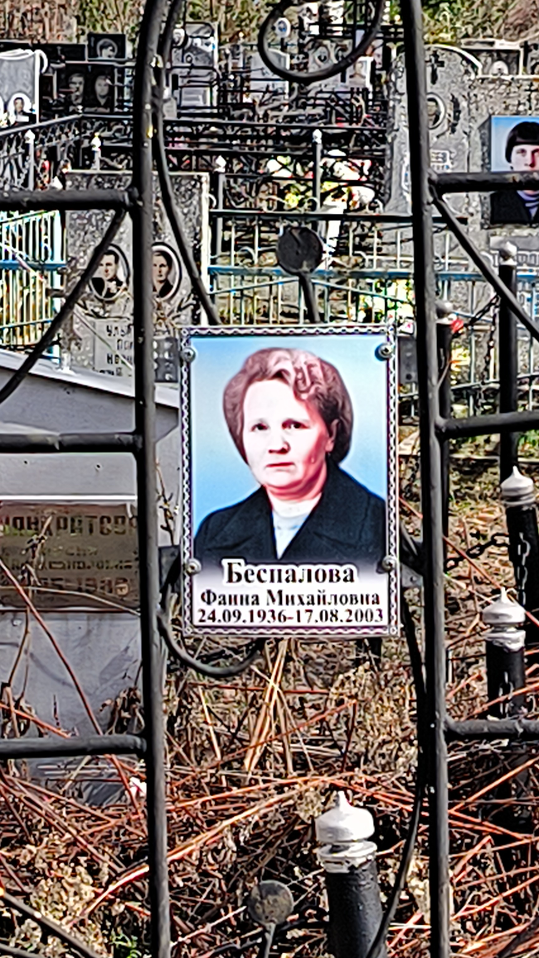 Беспалова Фаина Михайловна