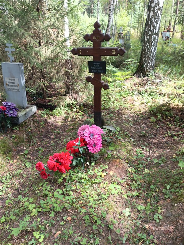 Зверева Юлия Николаевна