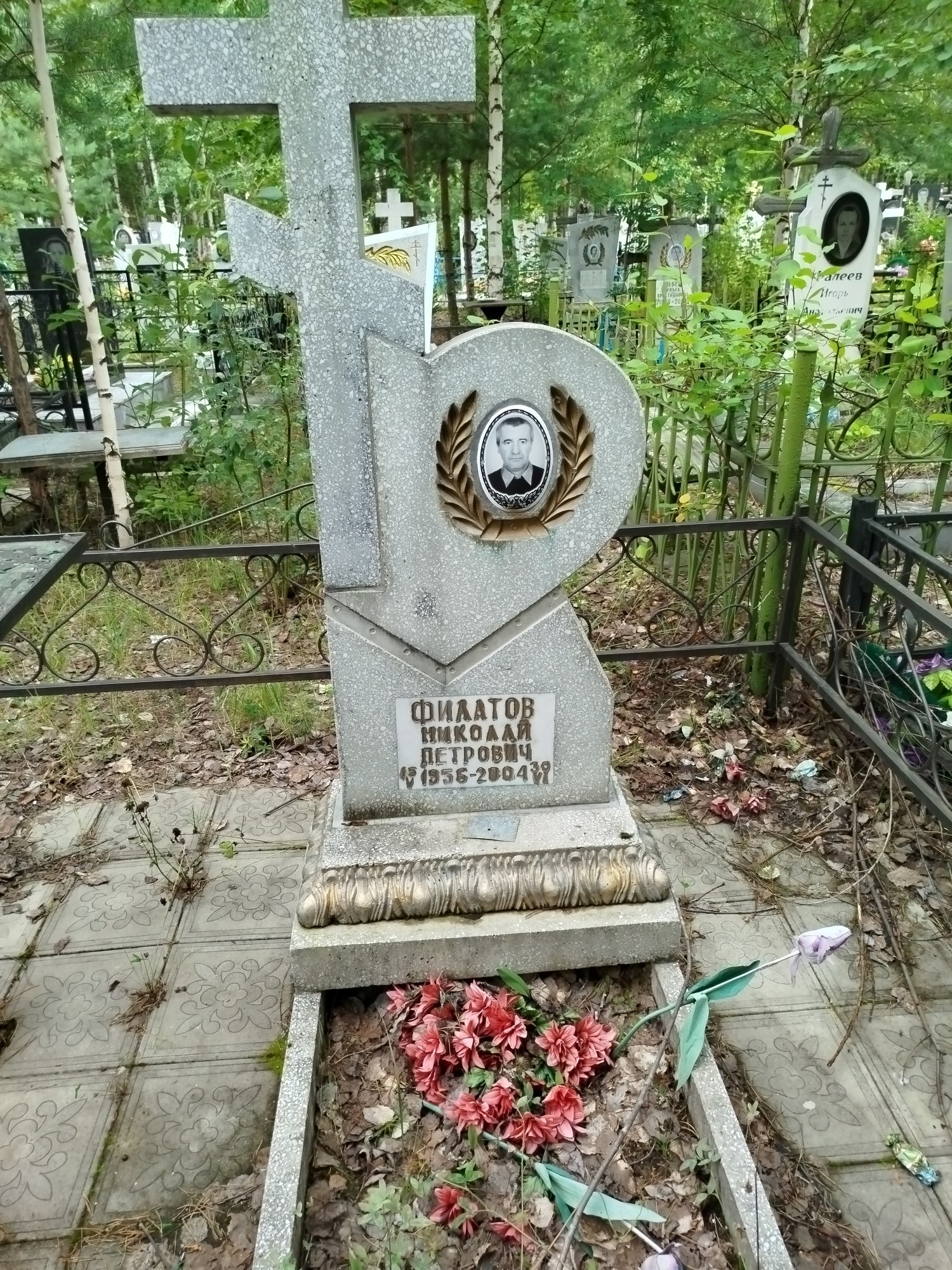 Филатов Николай Петрович