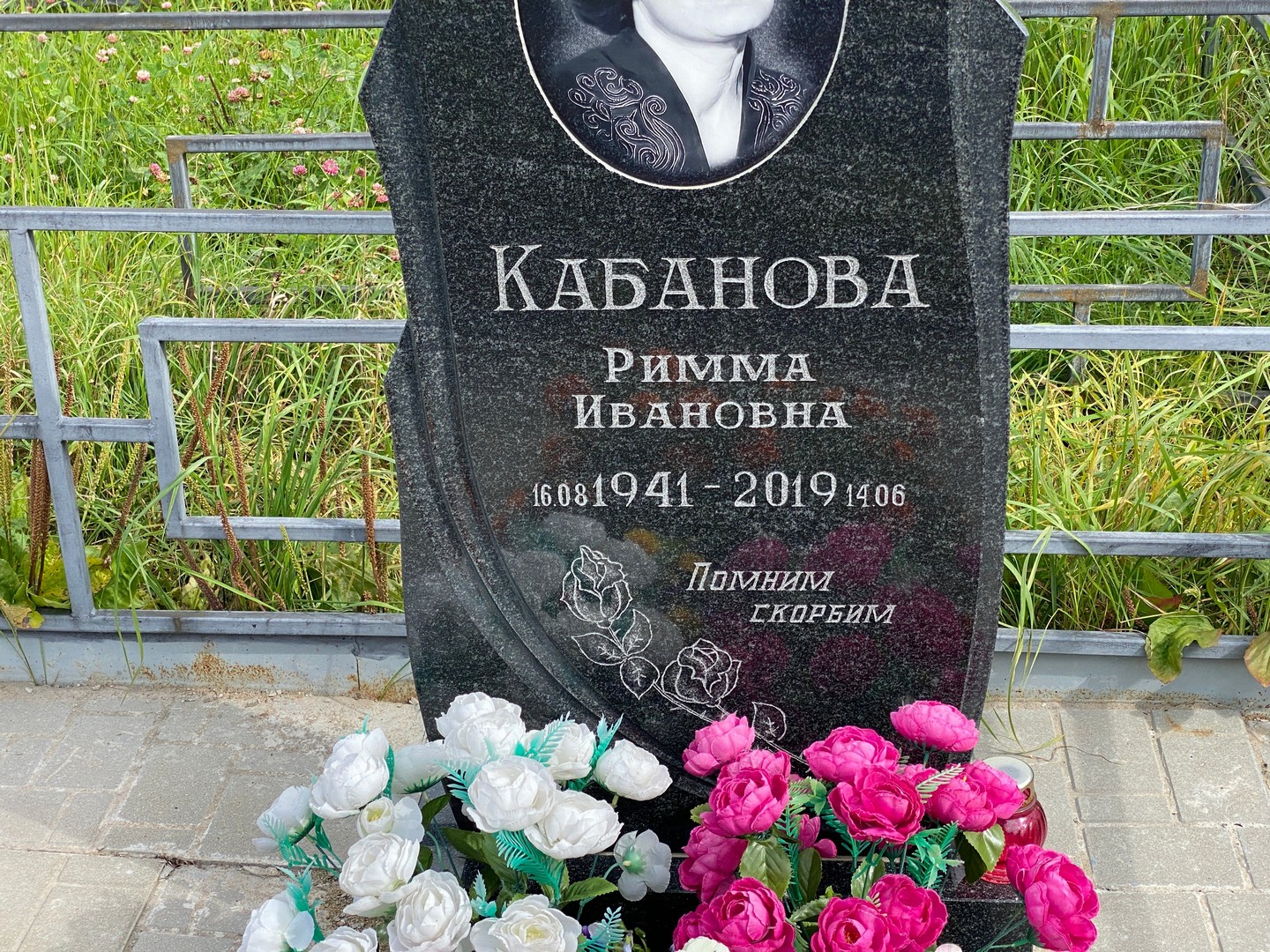 Римма Кабанова Ивановна