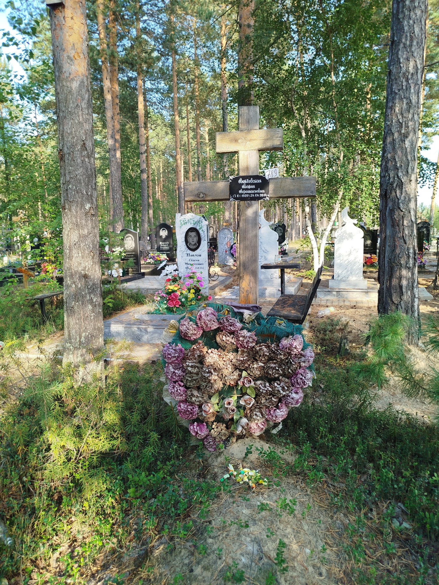 Вербовская Мария Афанасьевна