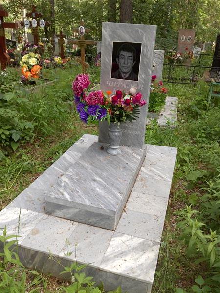 Читалов Юрий Михайлович