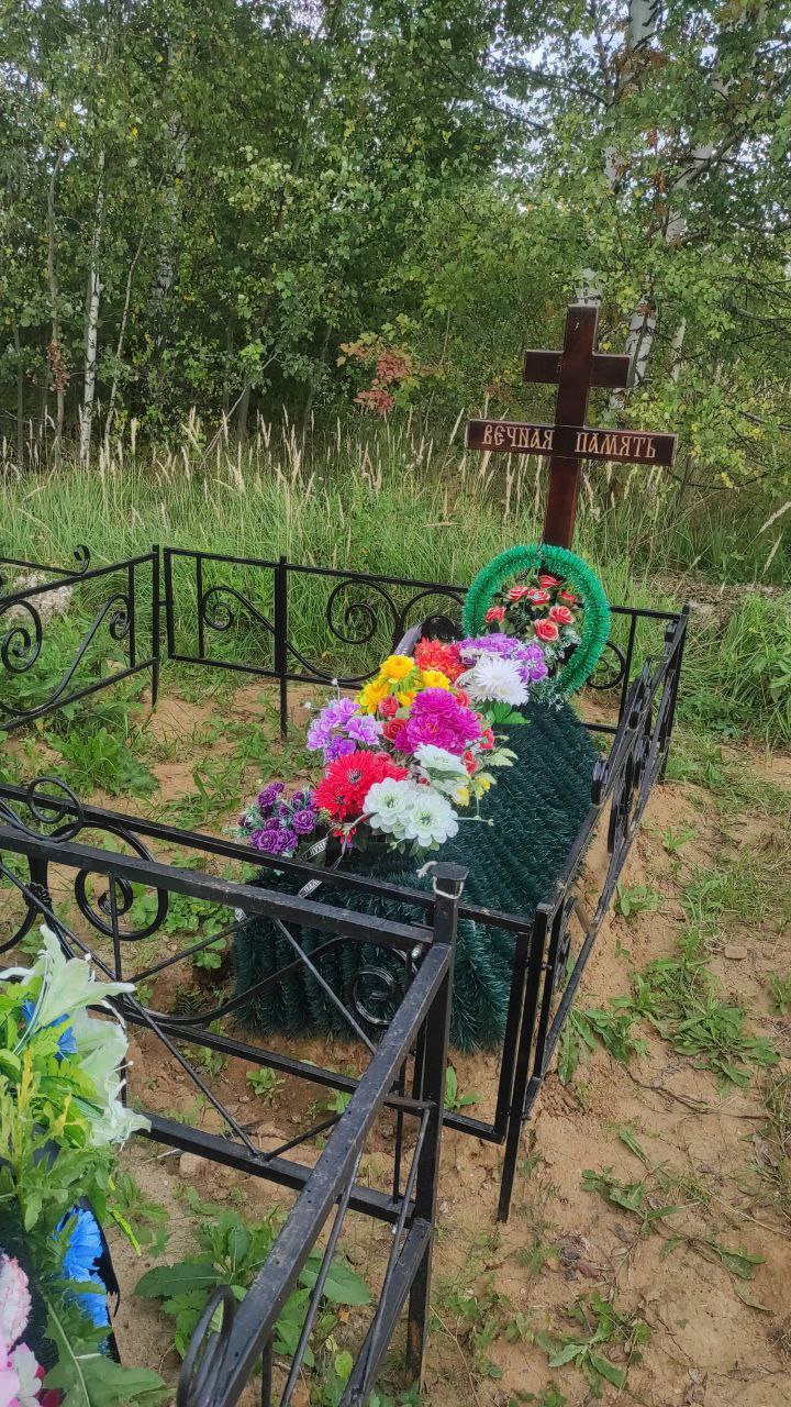 Ярунин