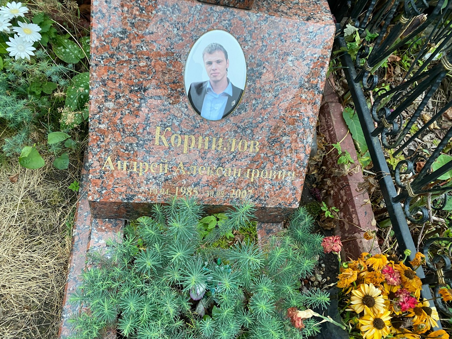 Корнилов