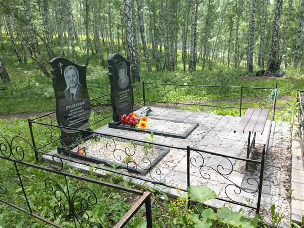 Рудольф Надежда Ивановна
