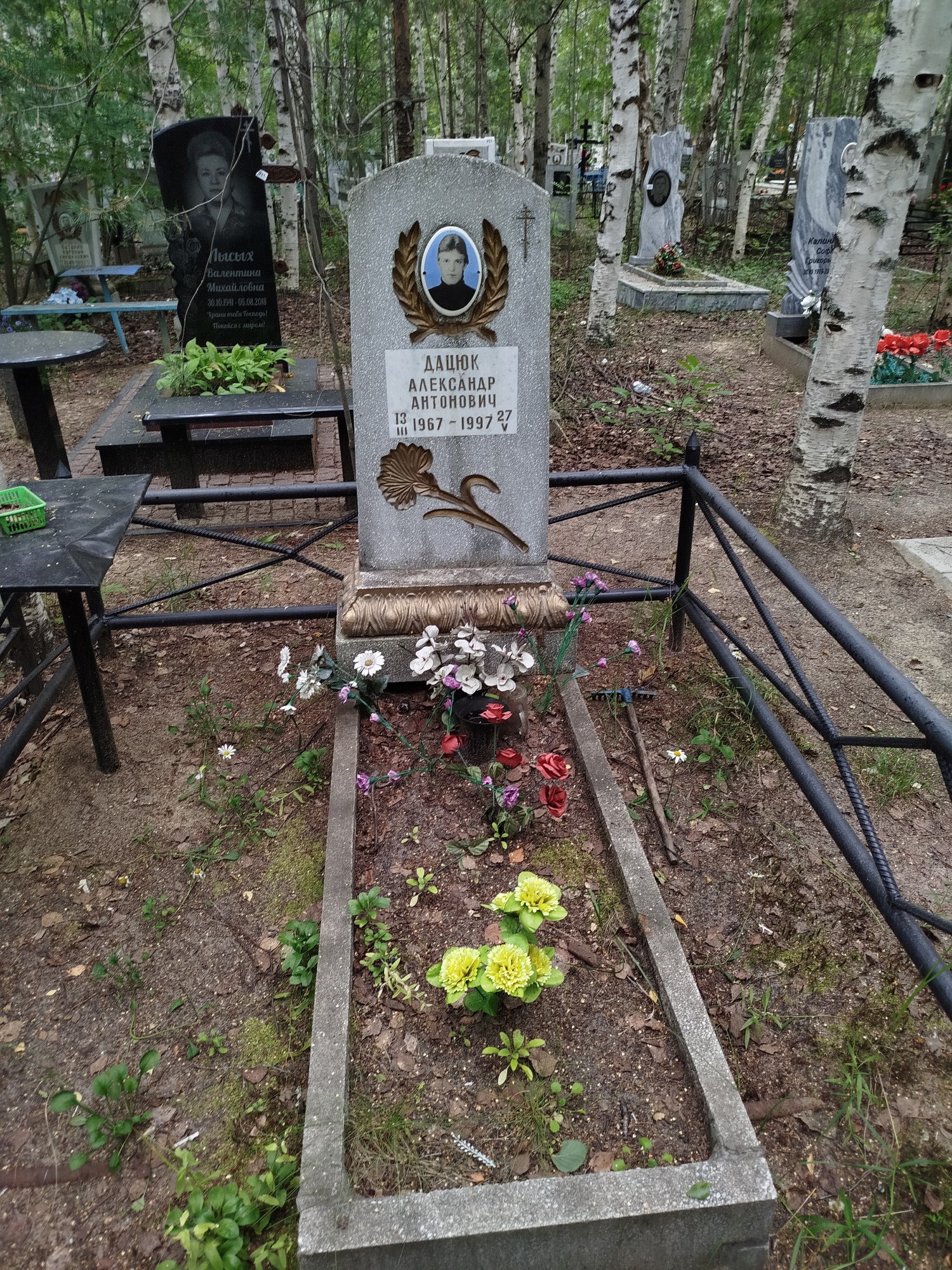 Дацюк Александр Антонович