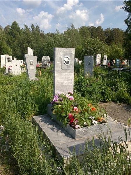 Щербаков Виктор Иванович