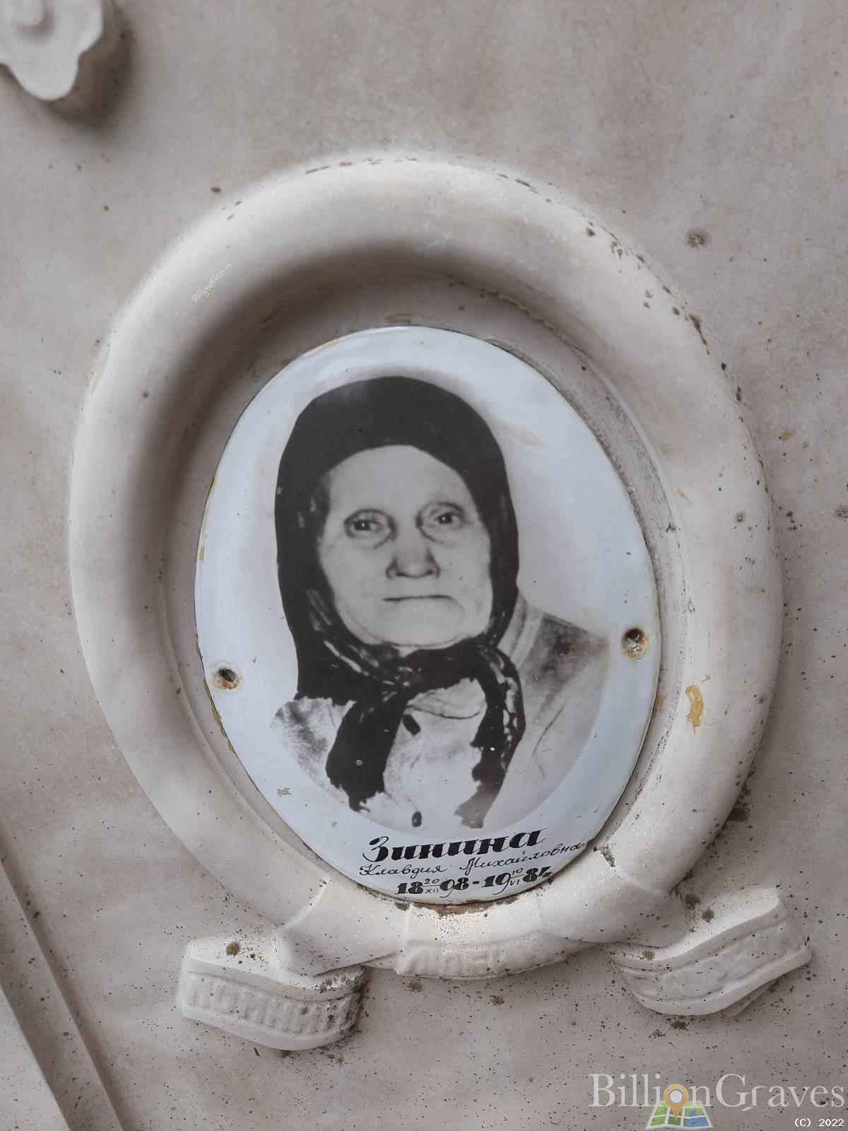 Харламкова Руфина Тимофеевна