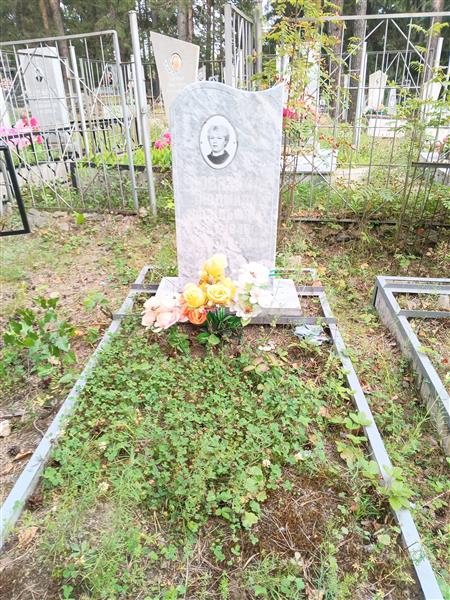 Ковязина Людмила Васильевна