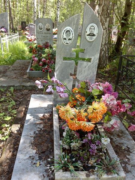 Чекалкин Владимир Семёнович